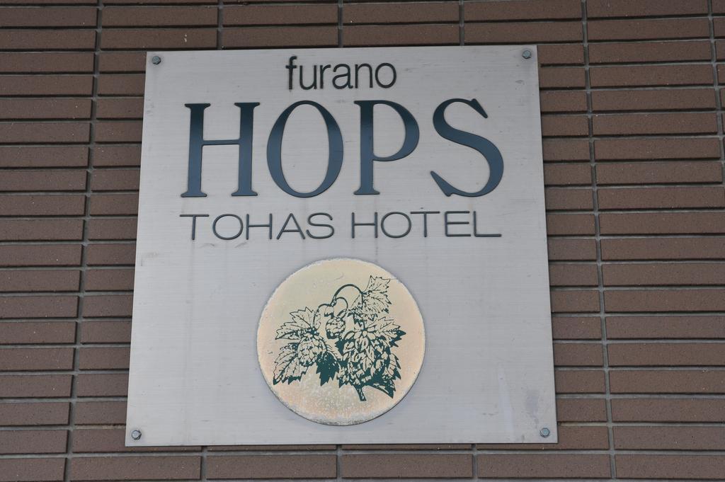 Furano Hops Hotel - Vacation Stay 41813V Kamifurano Exterior foto