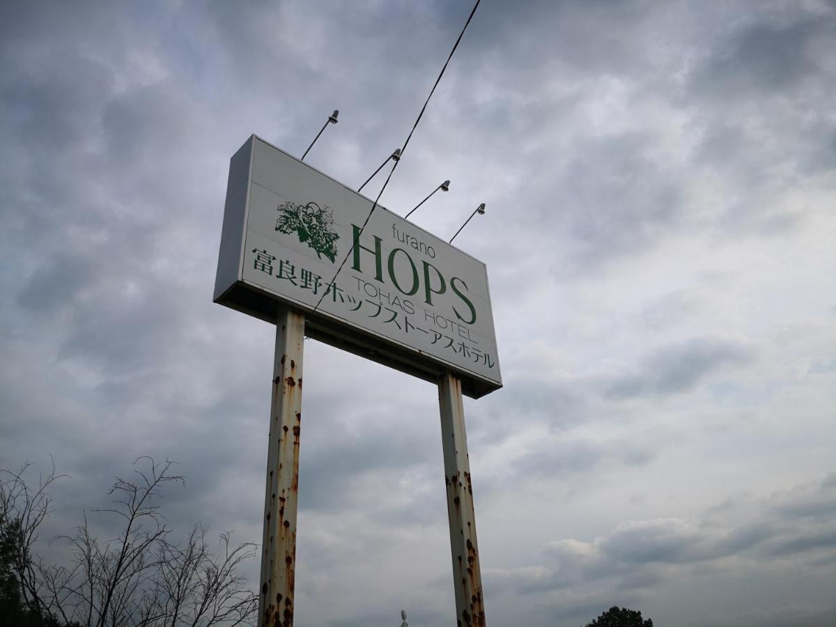 Furano Hops Hotel - Vacation Stay 41813V Kamifurano Exterior foto